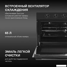 Электрический духовой шкаф Hyundai HEO 66412 BG