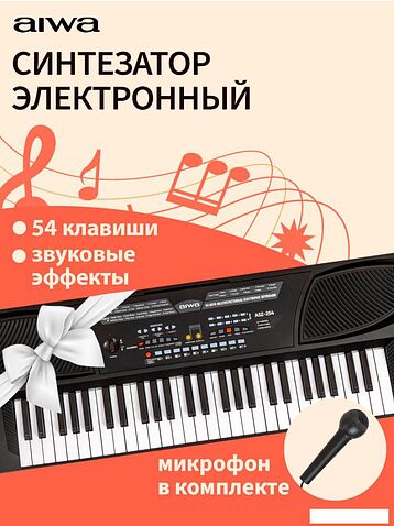 Синтезатор Aiwa ASZ-254
