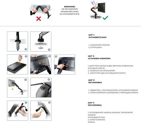 Кронштейн Onkron G80B