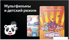 Телевизор BBK 24LEX-7287/TS2C