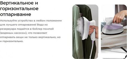 Отпариватель Kitfort KT-9257