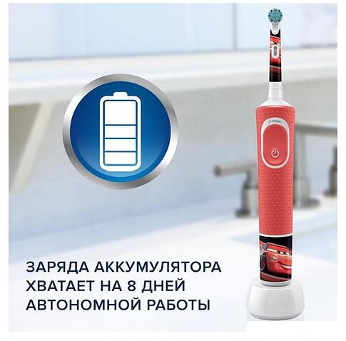 Электрическая зубная щетка Oral-B Vitality Pro 103 Kids Cars D103.413.2K