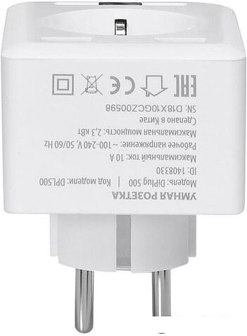 Умная розетка Digma DiPlug 500