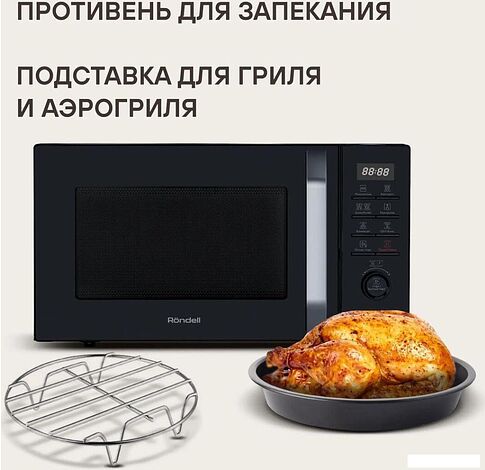Микроволновая печь Rondell RDE-MW258