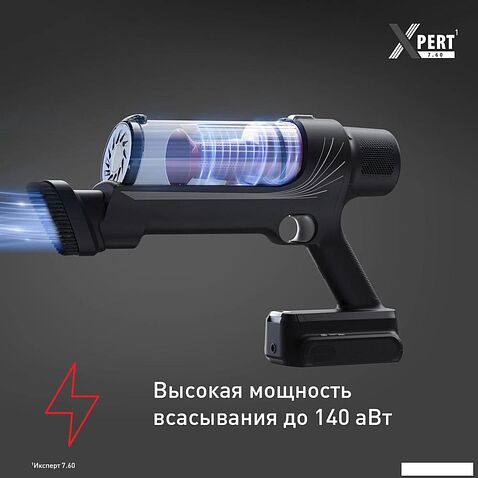 Пылесос Tefal X-Pert 7.60 TY6A75WO