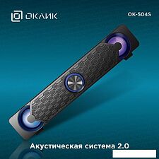 Акустика Oklick OK-504S