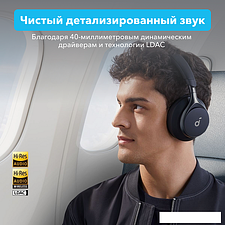 Наушники Anker Soundcore Space One (черный)