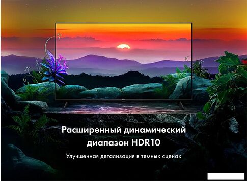 Телевизор Haier 32H5GFG
