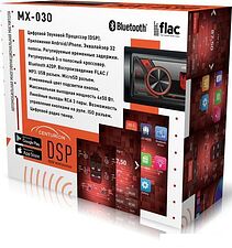 USB-магнитола Centurion MX-030