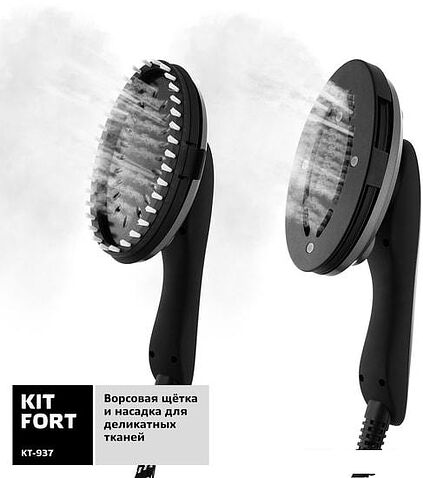 Гладильная станция Kitfort KT-937