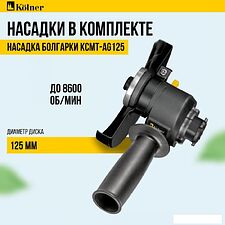 Дрель-шуруповерт Kolner Pro KCMT 20-3C (с 2-мя АКБ, кейс)