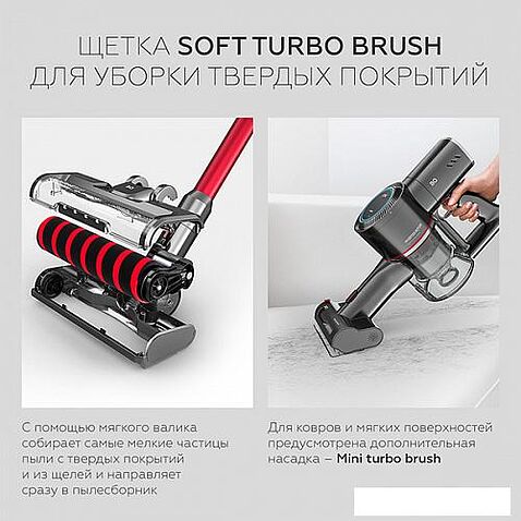 Вертикальный пылесос с влажной уборкой BQ VCA1000W