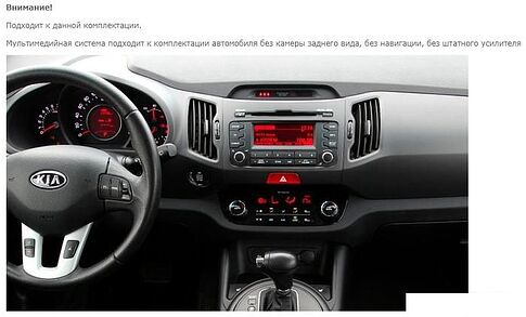 USB-магнитола Incar TMX-1815-6