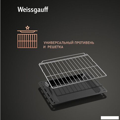 Электрический духовой шкаф Weissgauff EOM 185 BV