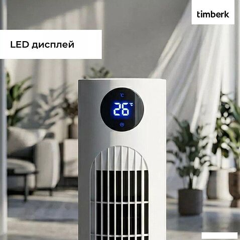 Колонный вентилятор Timberk T-TF3218RC