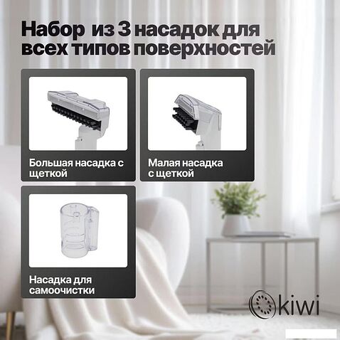 Пылесос Kiwi KCC-4322 (белый)