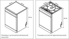 Отдельностоящая посудомоечная машина Weissgauff DW 796 Touch Autoopen Отдельностоящая посудомоечная машина Weissgauff DW 796 Touch Autoopen