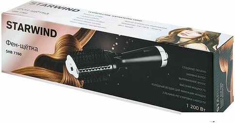 Фен-щетка StarWind SHB 7760