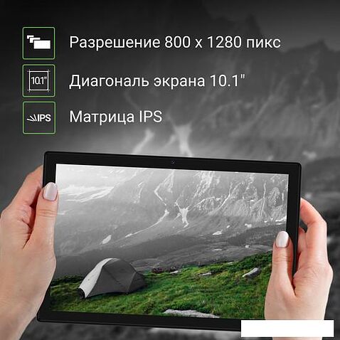 Планшет Digma Citi 1313C 4G