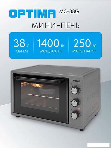 Мини-печь Optima MO-38G