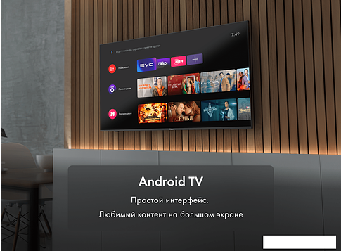 Телевизор Haier 43 Smart TV S4
