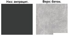 Готовая кухня Интерлиния Мила Лайт 2.8 (бетон-антрацит-травертин)