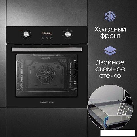 Электрический духовой шкаф Zigmund & Shtain E 164 B