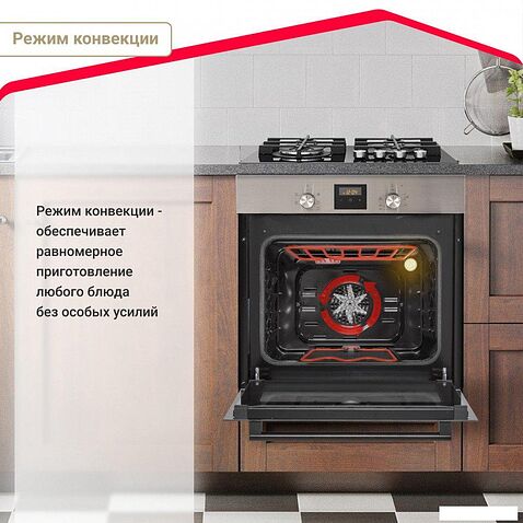 Электрический духовой шкаф Simfer B6EM56016