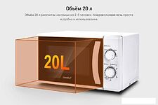 Микроволновая печь Comfee CMW207M02W