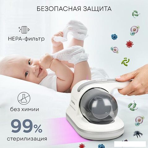 Пылесос для удаления пылевых клещей Planta PL-VCD01