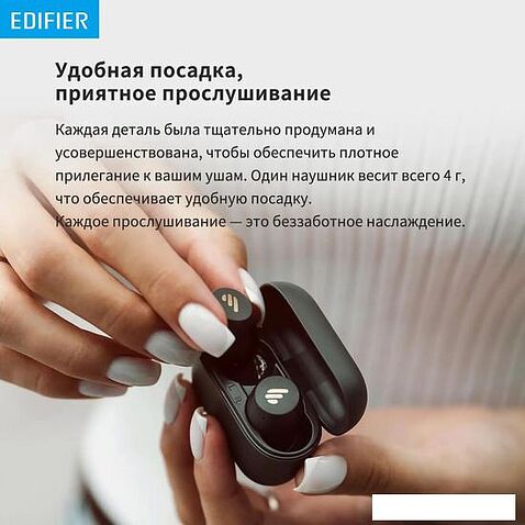 Наушники Edifier X3 Lite (серый)