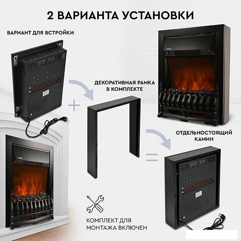 Электрокамин Planta PFP-FS400 (черный)