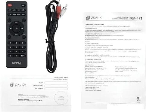 Акустика Oklick GMNG OK-471