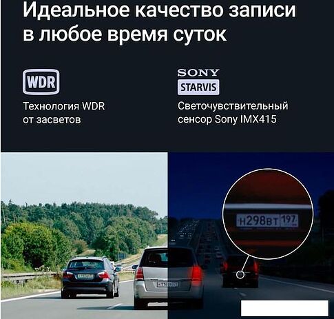 Видеорегистратор-GPS информатор (2в1) Roadgid Tube 2CH