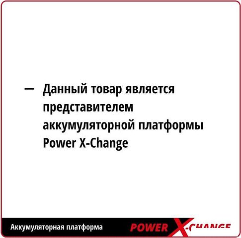 Триммер Einhell AGILLO 18/200 (без АКБ)