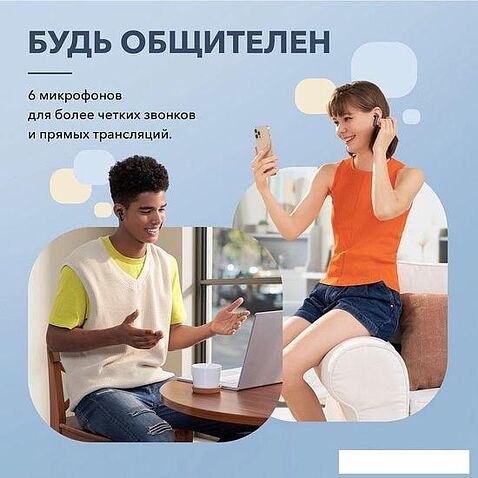 Наушники Anker SoundCore Life Note 3 NC (черный)