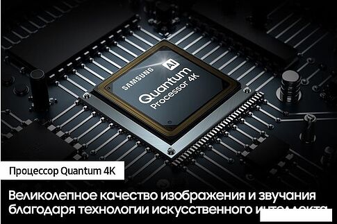 Телевизор Samsung QLED Q80B QE75Q80BAUXRU