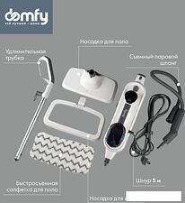 Паровая швабра Domfy DSW-SM710
