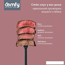 Электрогриль Domfy Metal DSM-EG703