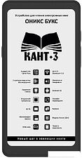 Электронная книга Onyx BOOX Kant 3