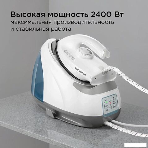 Утюг Redmond (Редмонд) SS1624