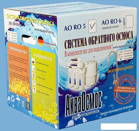Система обратного осмоса АкваОсмос АО RO 5