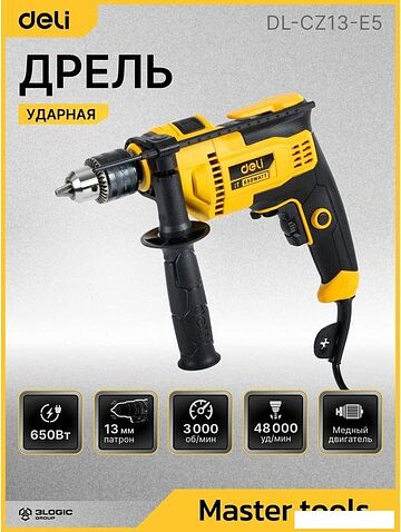 Ударная дрель Deli DL-CZ13-E5