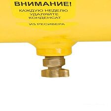 Компрессор Kolner KAC 100/2400-2