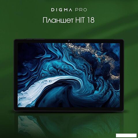 Планшет Digma Pro HIT 18 6GB/128GB (серый)