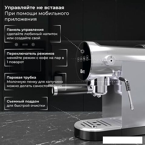 Рожковая помповая кофеварка SATE GT-100 (серебристый)