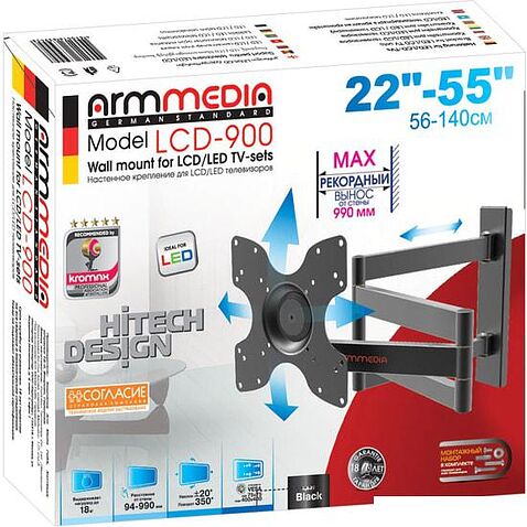 Кронштейн Arm Media LCD-900