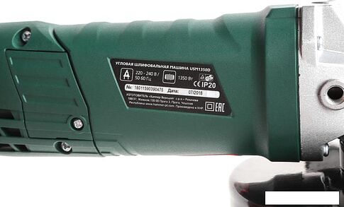 Угловая шлифмашина Hammer USM1350D