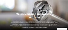 Погружной блендер Cecotec Power TitanBlack 1500 XL Cream