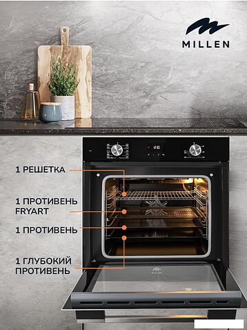 Электрический духовой шкаф Millen MEO 6004 BL